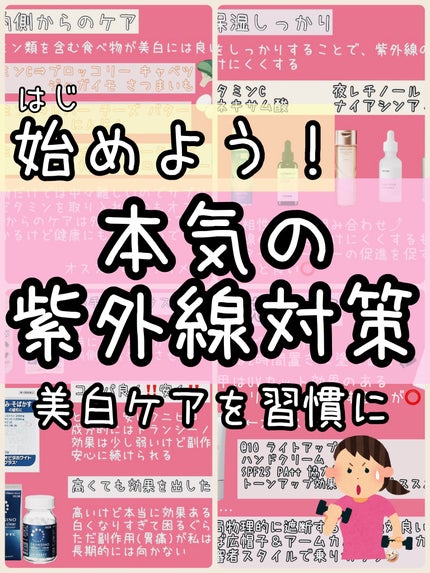ガラクナイアシン2.0エッセンス/manyo/美容液を使ったクチコミ(1枚目)