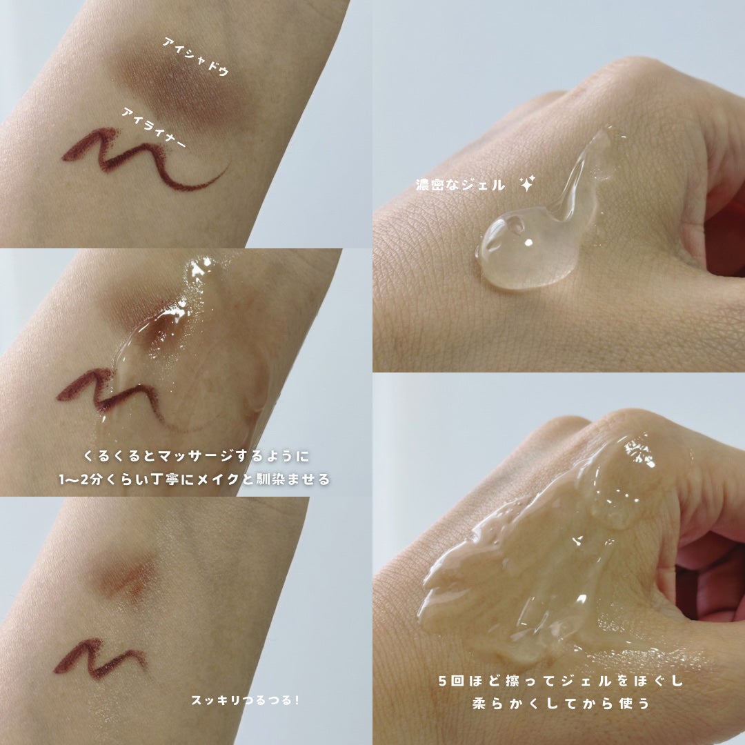 ニベア 肌磨きジェルクレンズ/ニベア/クレンジングジェルを使ったクチコミ(3枚目)