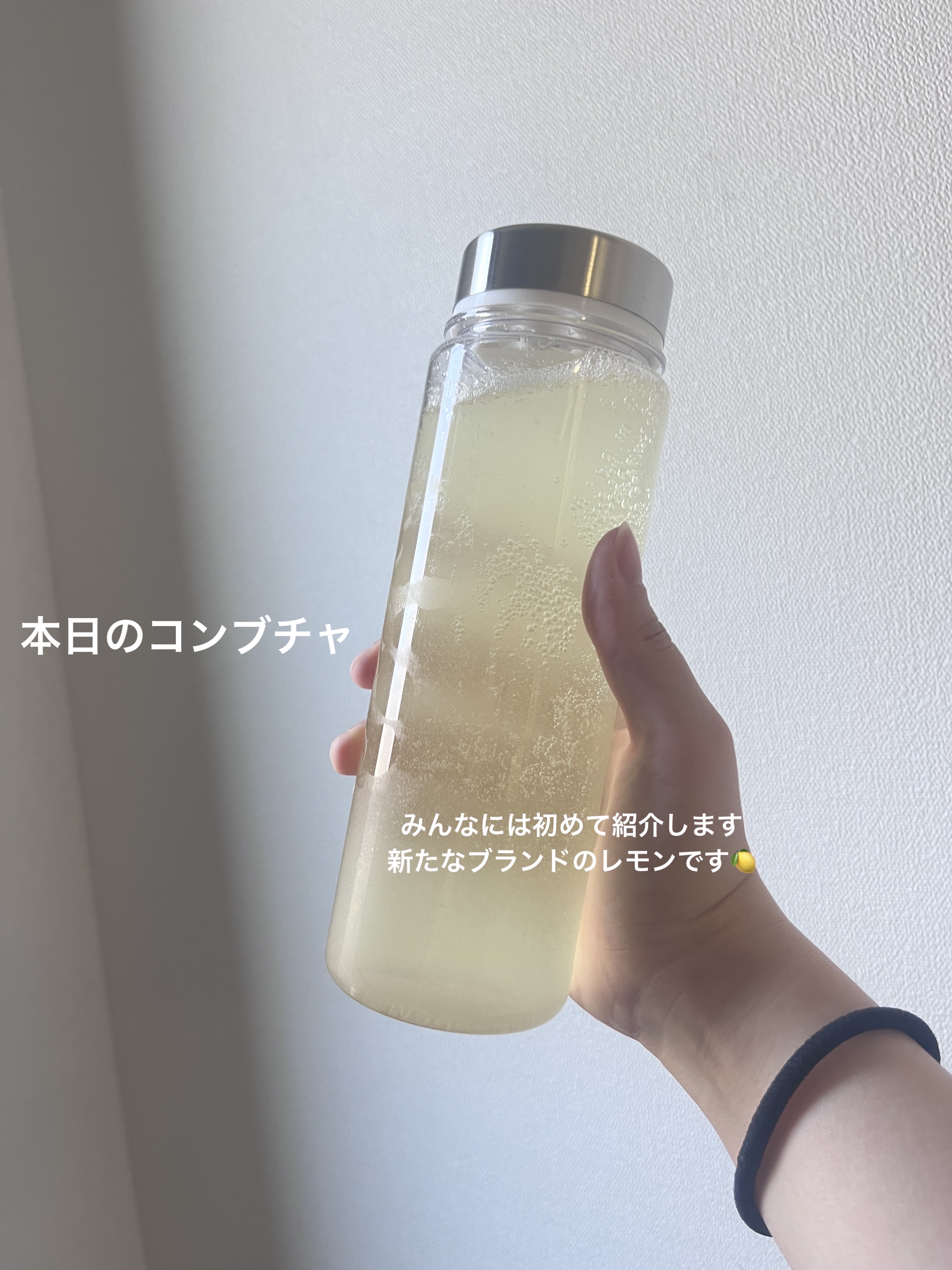 スッキリコンブチャ/ファームスビル/その他ドリンクを使ったクチコミ（1枚目）