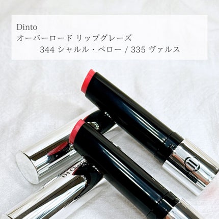オーバーロードリップグレイズ/Dinto/口紅を使ったクチコミ(2枚目)