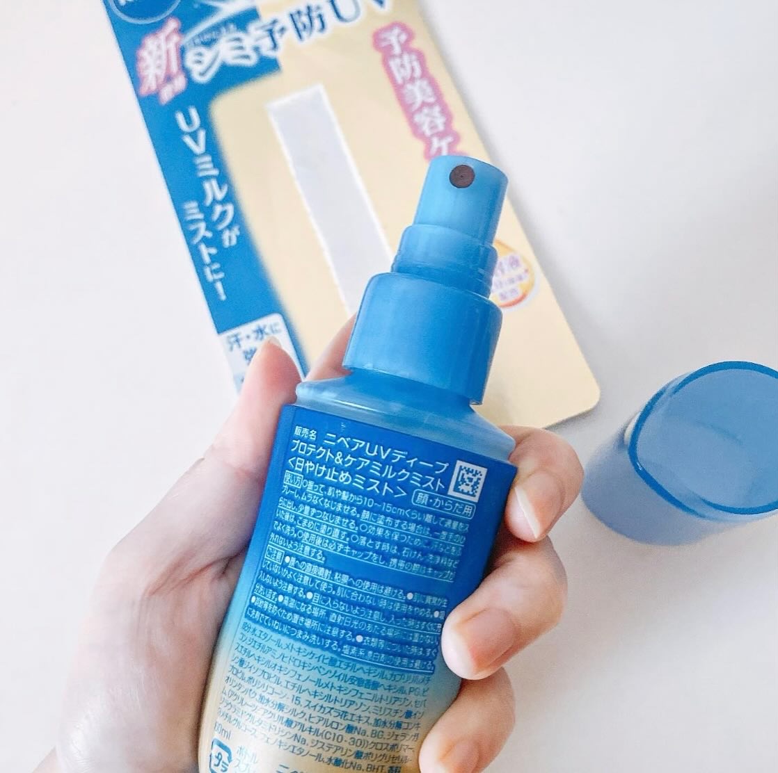 ニベアUV ディーププロテクト＆ケア ミルクミスト/ニベア/日焼け止めミスト・スプレーを使ったクチコミ（2枚目）