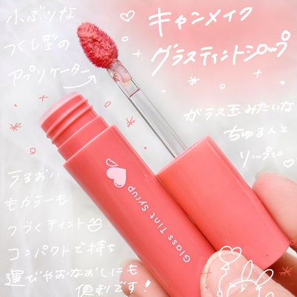 グラスティントシロップ/キャンメイク/リップティントを使ったクチコミ(2枚目)