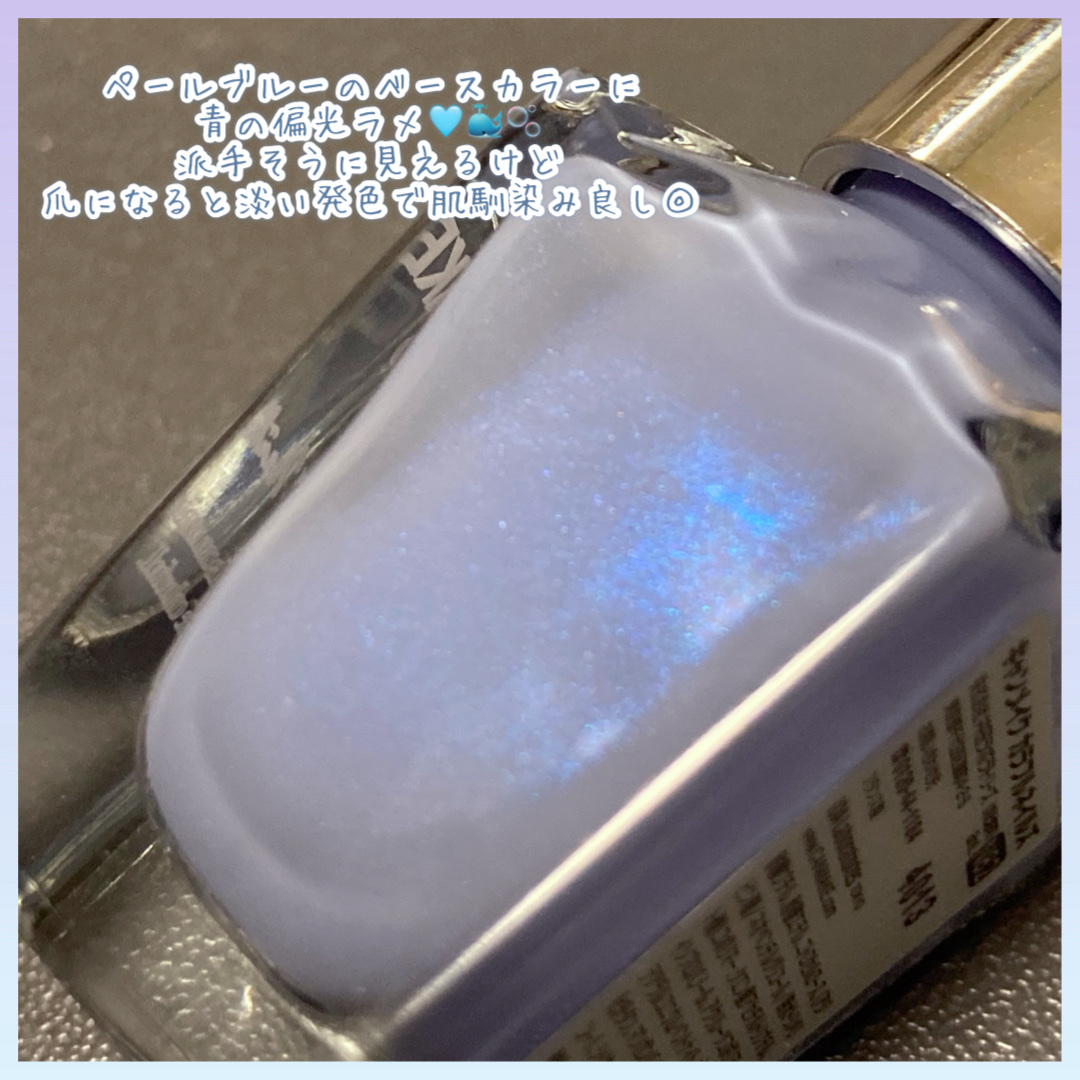 カラフルネイルズ/キャンメイク/マニキュアを使ったクチコミ（3枚目）