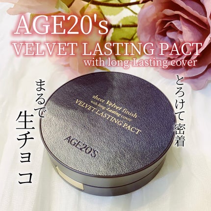 ヴェルヴェットラスティングパクト/AGE20’s/その他ファンデーションを使ったクチコミ(1枚目)