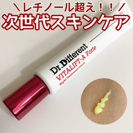 VITALIFT A forte/Dr.Different/フェイスクリームを使ったクチコミ(1枚目)