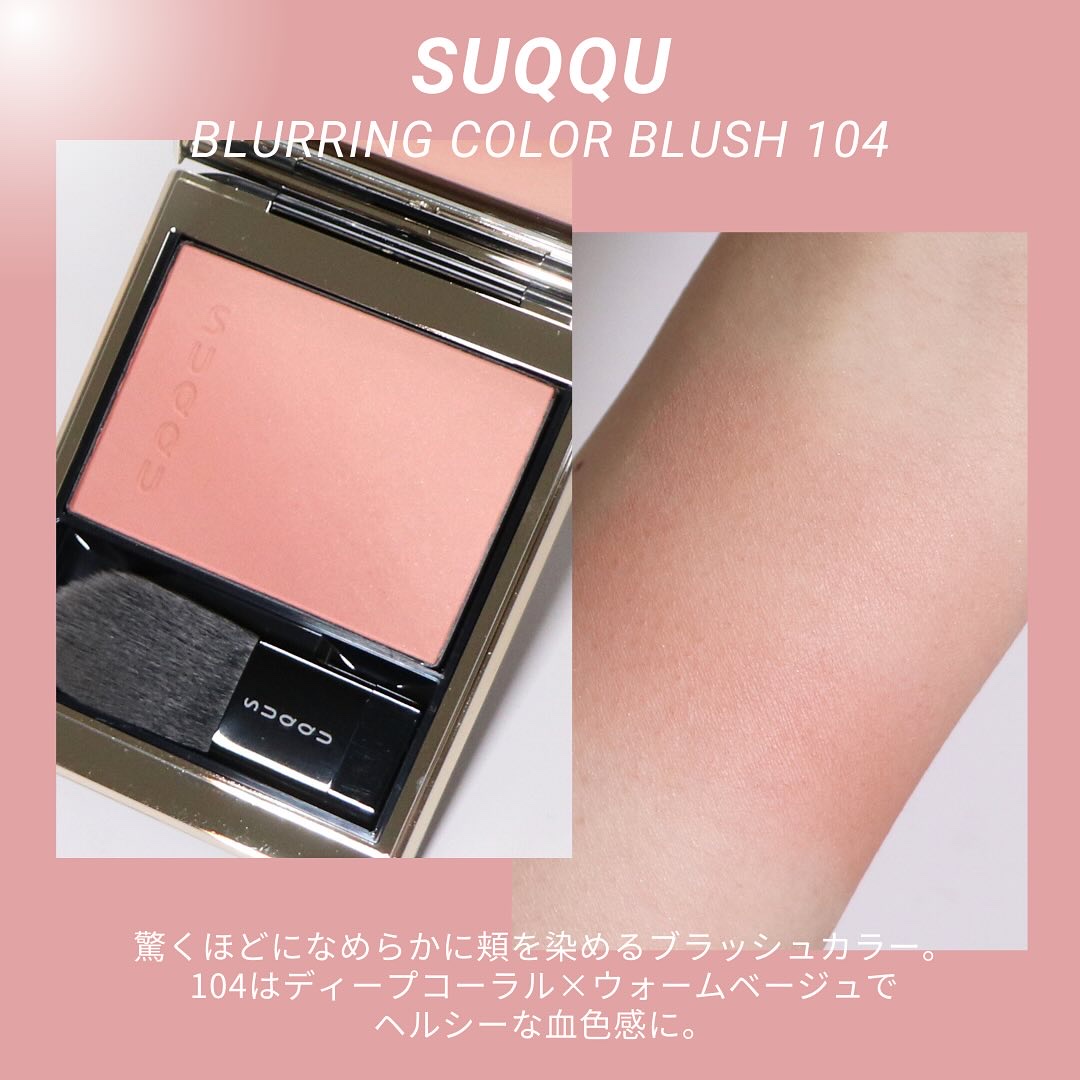 モイスチャー グレイズ リップスティック/SUQQU/口紅を使ったクチコミ（3枚目）