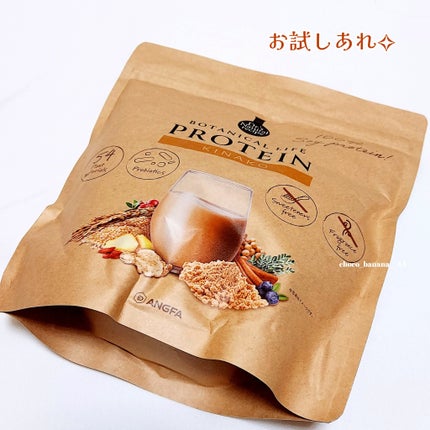 ボタニカルライフプロテイン きなこ味/ドクターズ ナチュラル レシピ/ソイプロテインの画像