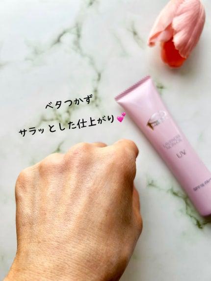 ラベンダーノンオイルUV/ピアベルピア/日焼け止めジェルを使ったクチコミ(5枚目)