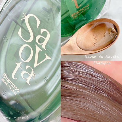 サボンドサボタ モイストプランプシャンプー/ヘアトリートメント/Savon du Savota/シャンプー・コンディショナーを使ったクチコミ(2枚目)