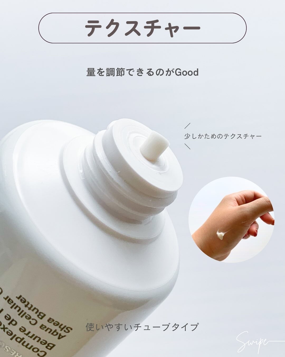 インクレディブル イドロスモス コール/マリコール/ボディクリームを使ったクチコミ(4枚目)