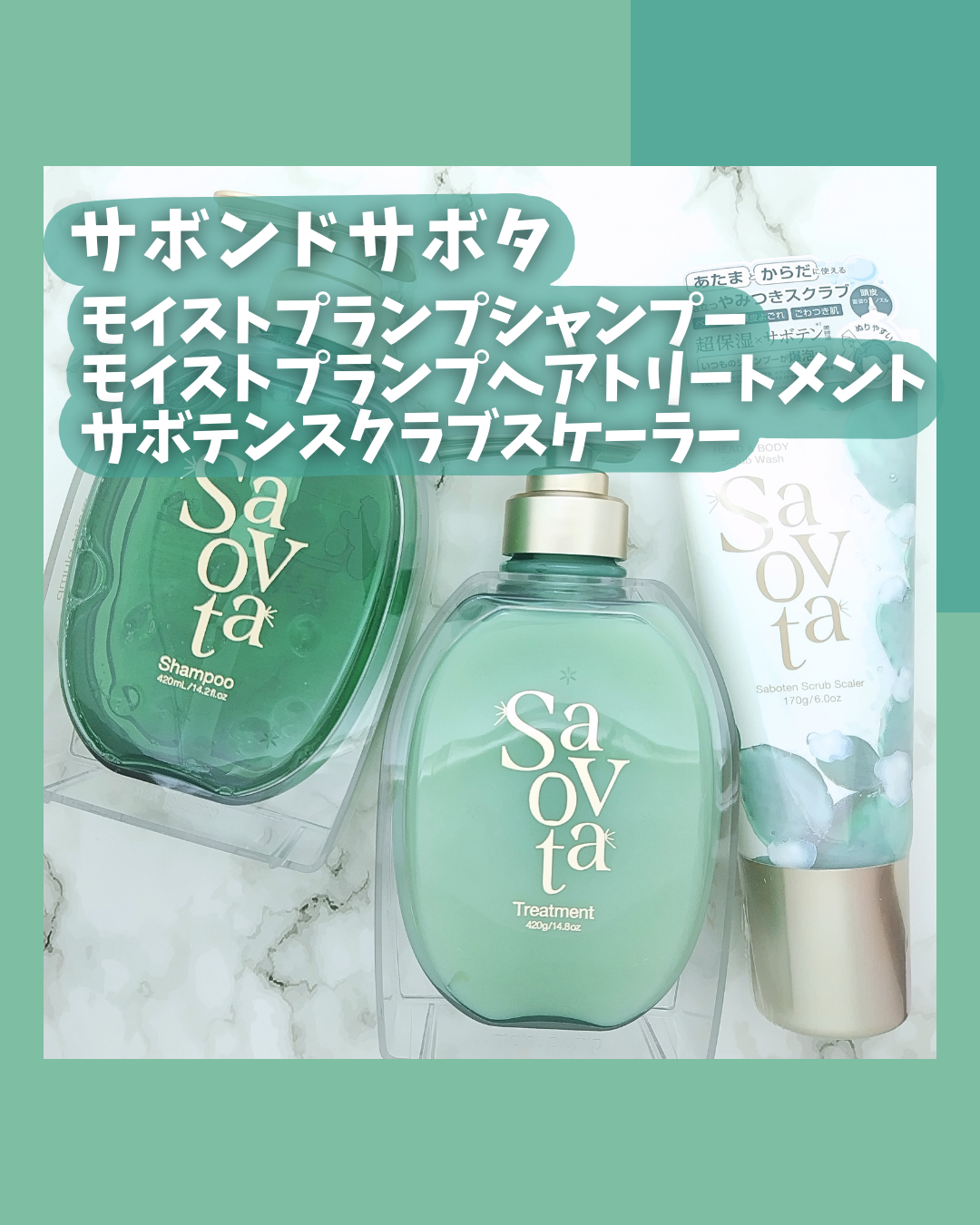サボンドサボタ　サボテンスクラブスケーラー/Savon du Savota/ヘッドスクラブを使ったクチコミ（2枚目）