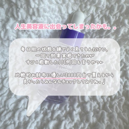 バリアダームリンガーアンプル/SKIN&LAB/美容液を使ったクチコミ(4枚目)