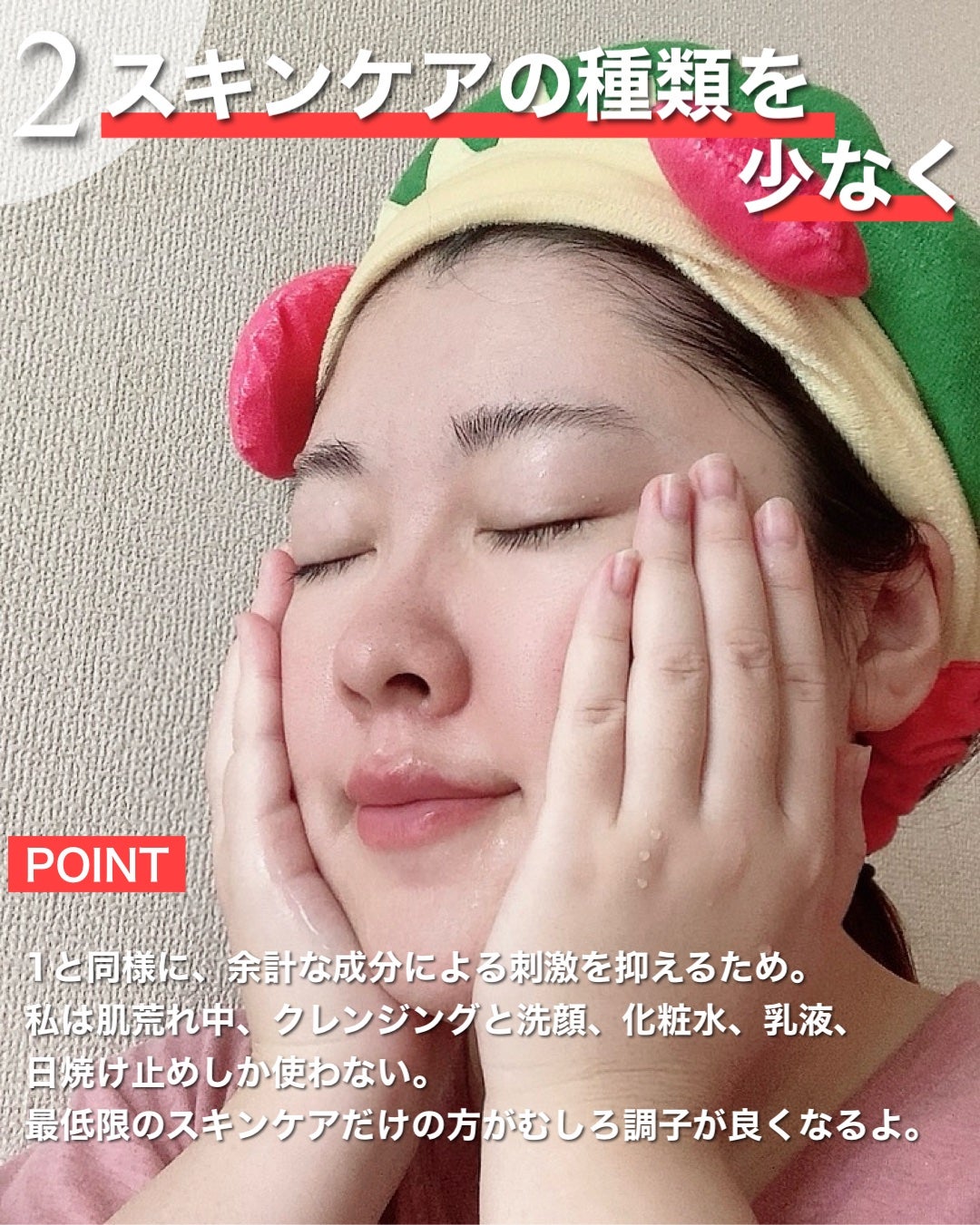 AD コントロール ローション/ACSEINE/化粧水を使ったクチコミ(3枚目)