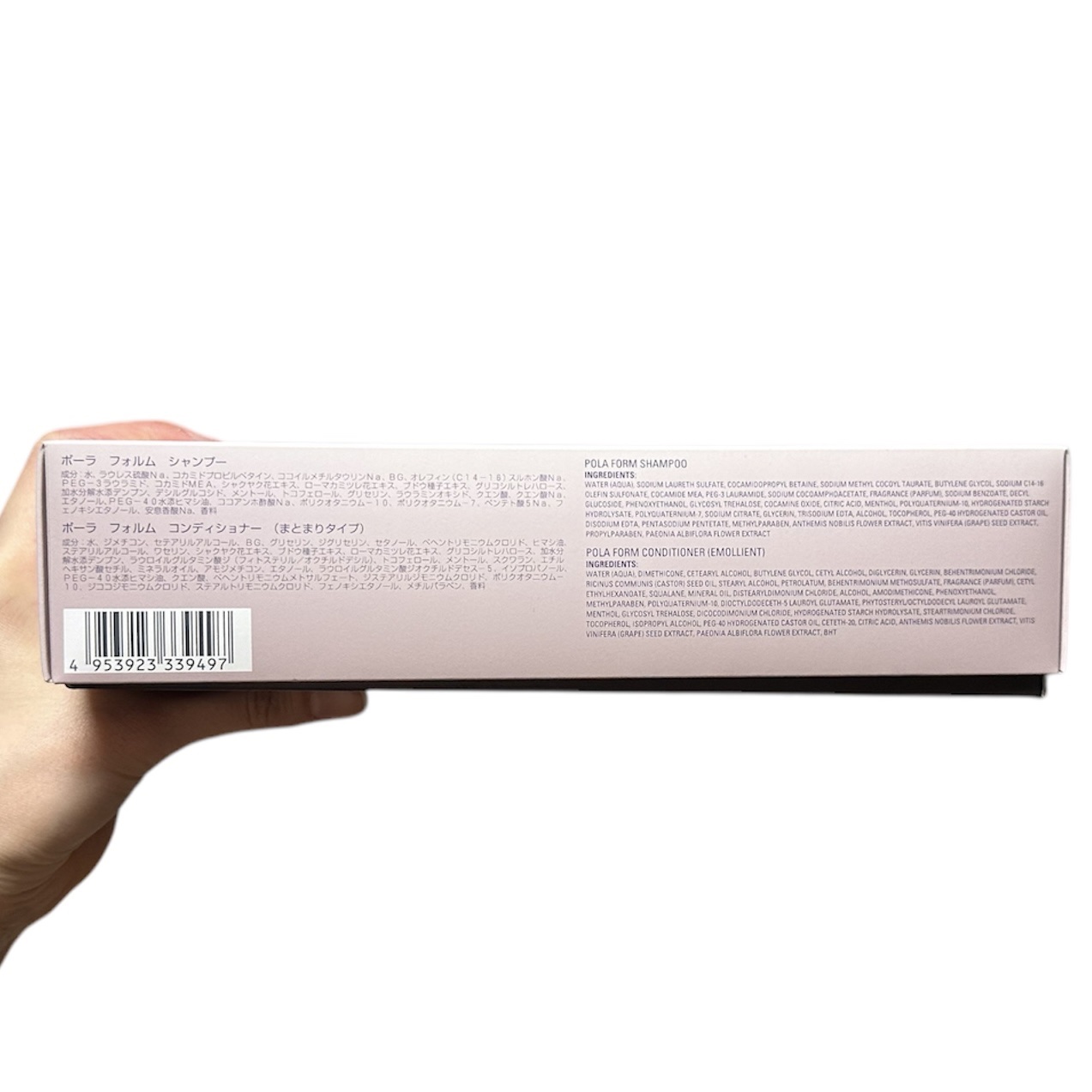 フォルム シャンプー＆コンディショナーセット/フォルム/市販シャンプーを使ったクチコミ（3枚目）