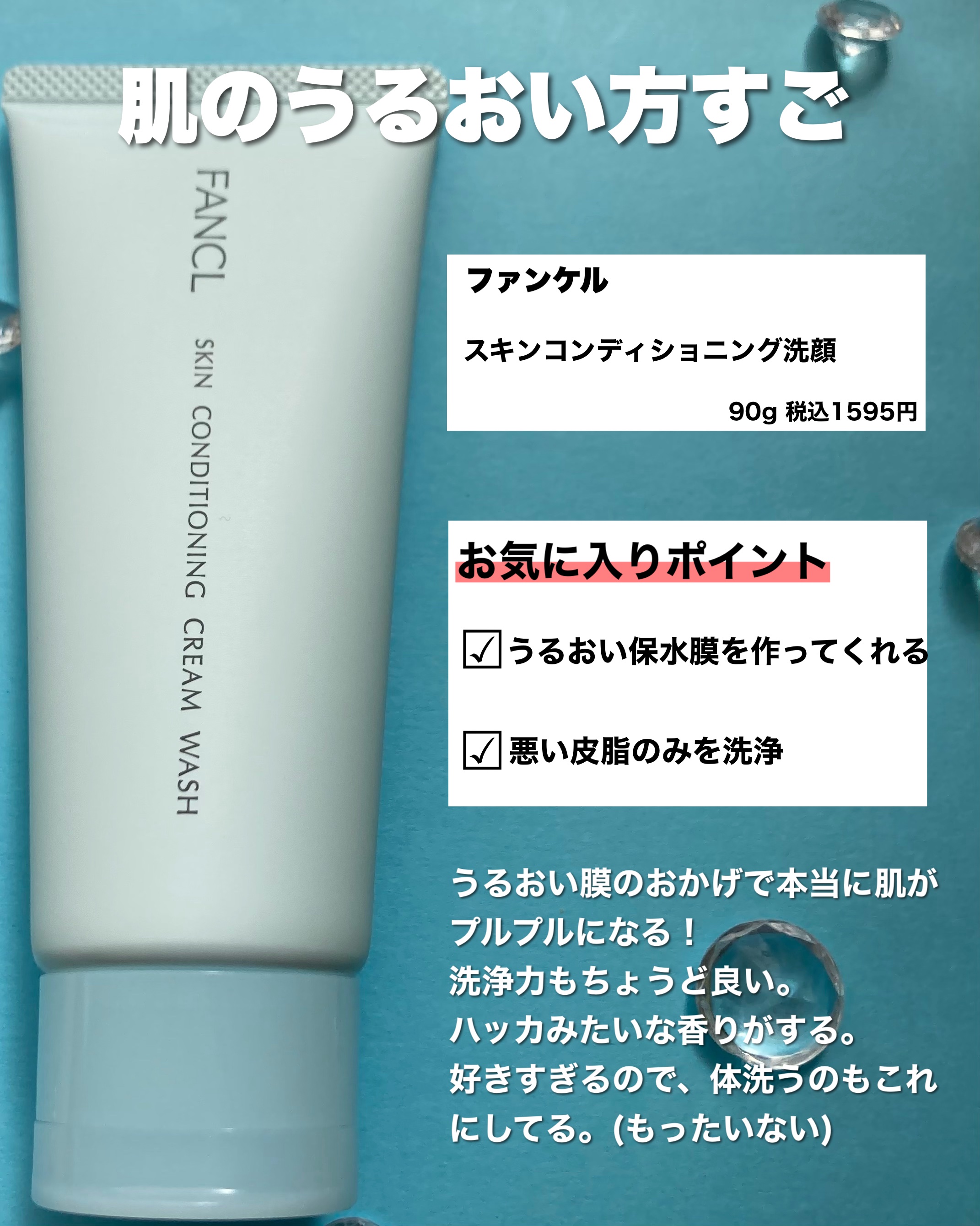 カンダンバリア エッセンス/d プログラム/美容液を使ったクチコミ（2枚目）