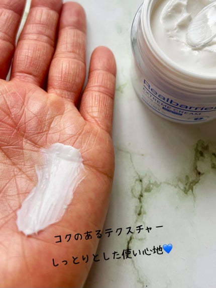 リアルバリア エクストリームクリーム オリジナル/Real Barrier/フェイスクリームを使ったクチコミ(4枚目)