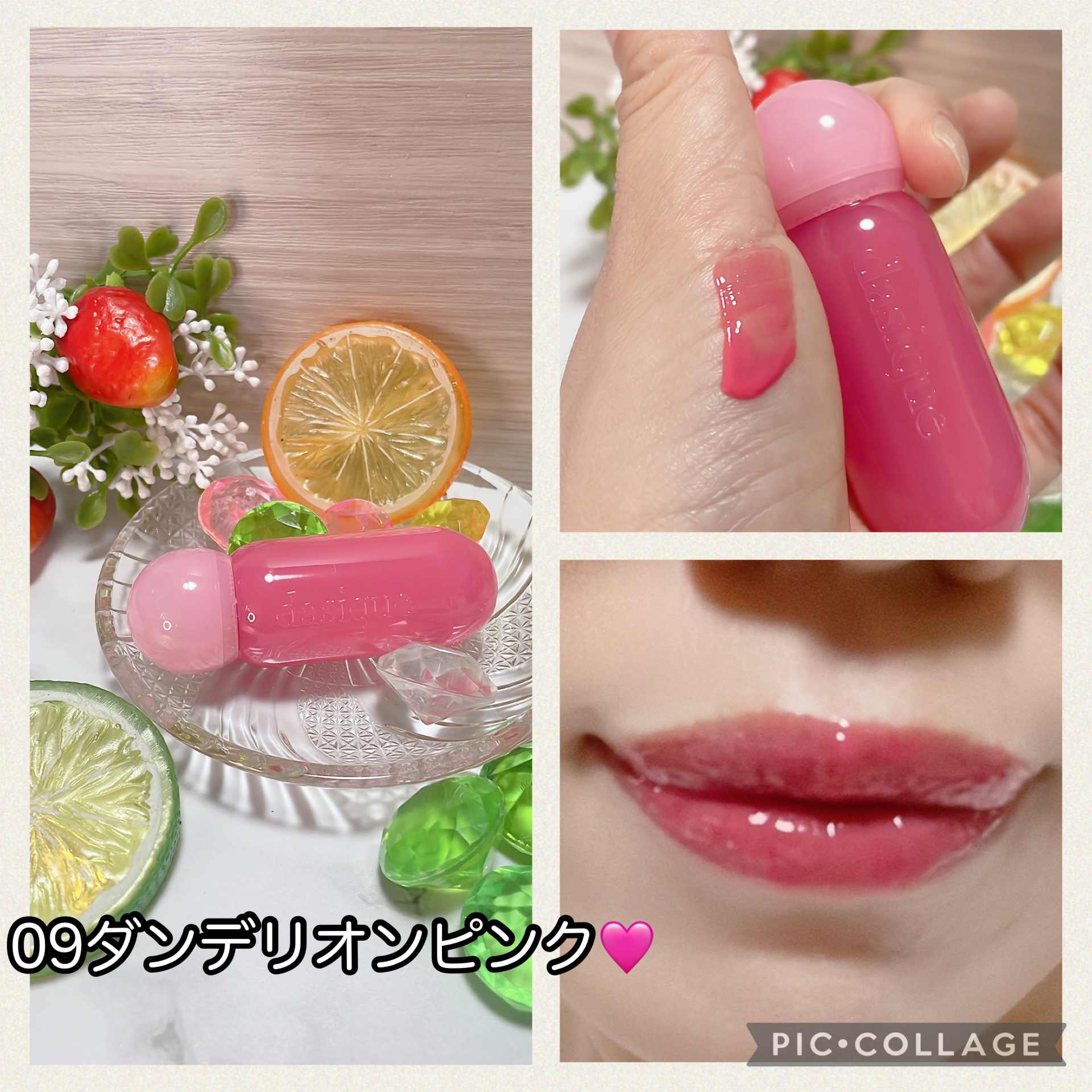 ジューシーデューイグロウティント/dasique/リップティントを使ったクチコミ（3枚目）