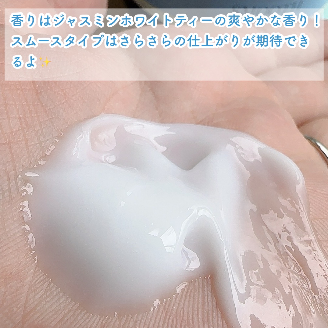 アンドクリーム セラムシャンプー スムース/&Cream/市販シャンプーを使ったクチコミ（3枚目）