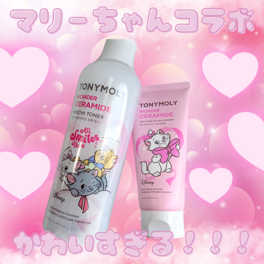 Wonder Ceramide Mochi Toner（トニーモリーワンダーCモチトナー）/TONYMOLY/化粧水を使ったクチコミ（1枚目）