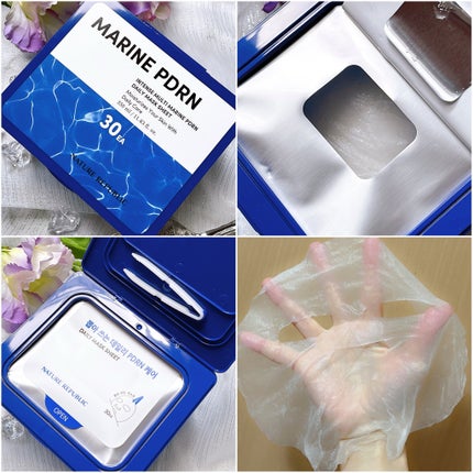 マリンPDRNデイリーシートマスク/ネイチャーリパブリック/シートマスク・パックを使ったクチコミ(4枚目)