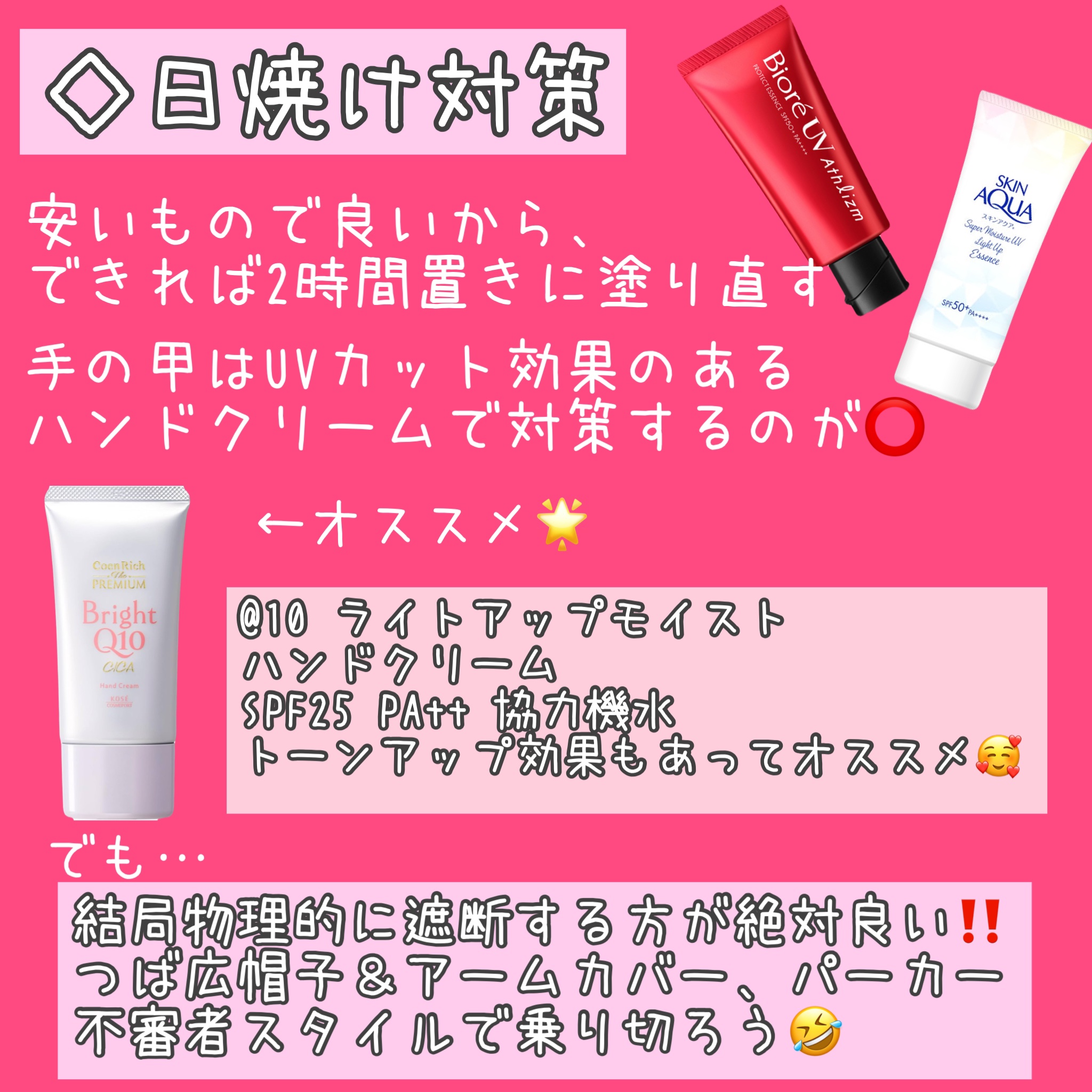 薬用しみ対策 美白化粧水/メラノCC/化粧水を使ったクチコミ（2枚目）