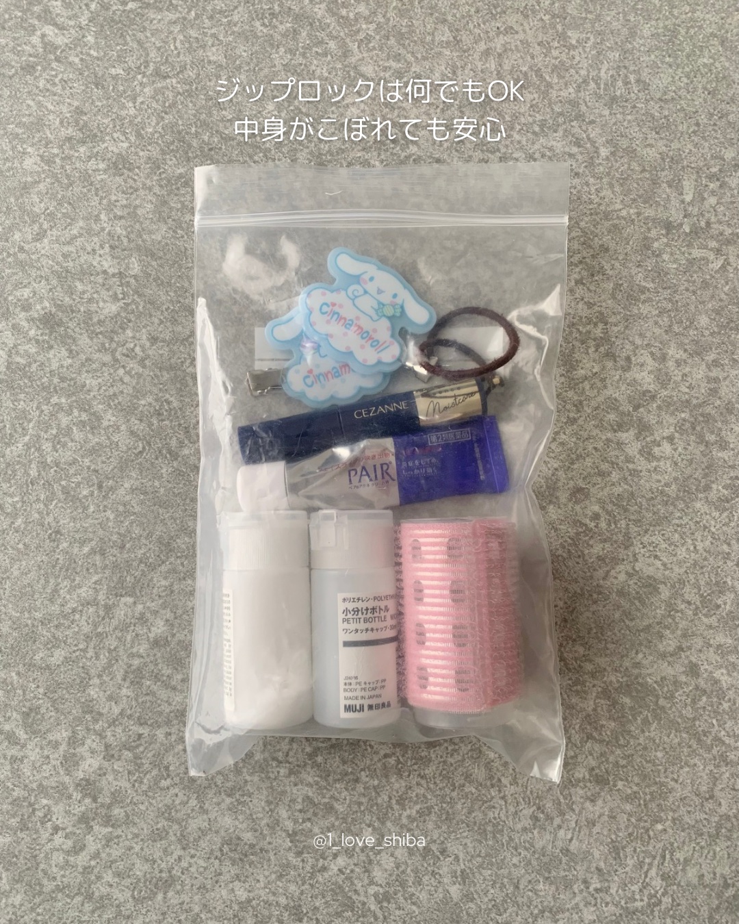 ペアアクネクリームW(医薬品)/ペア/その他を使ったクチコミ（3枚目）