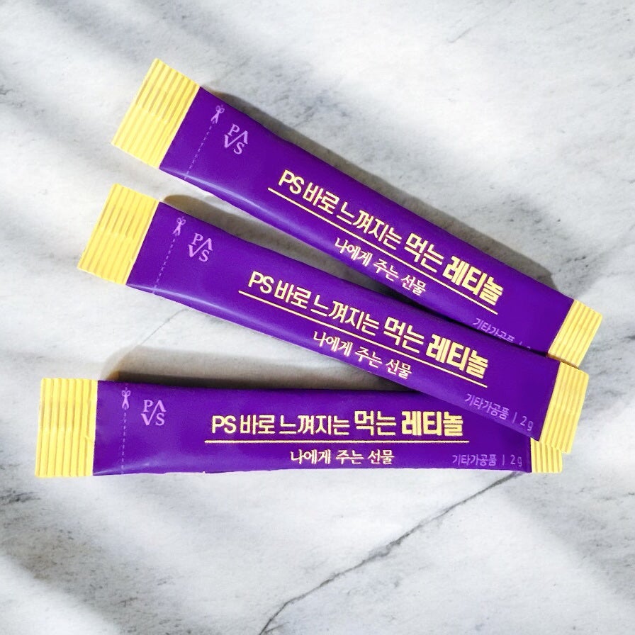 飲むレチノール/ファームスビル/美容サプリメントを使ったクチコミ(4枚目)