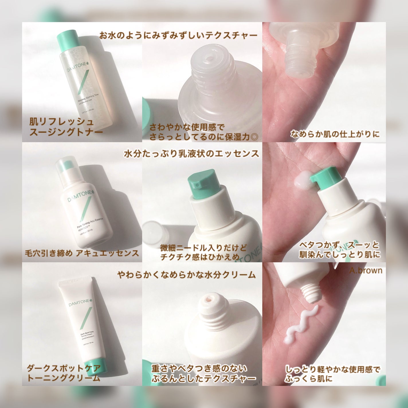 ダムトーン ポアトーンニングアキュエッセンス/ダムトーン/美容液を使ったクチコミ(3枚目)