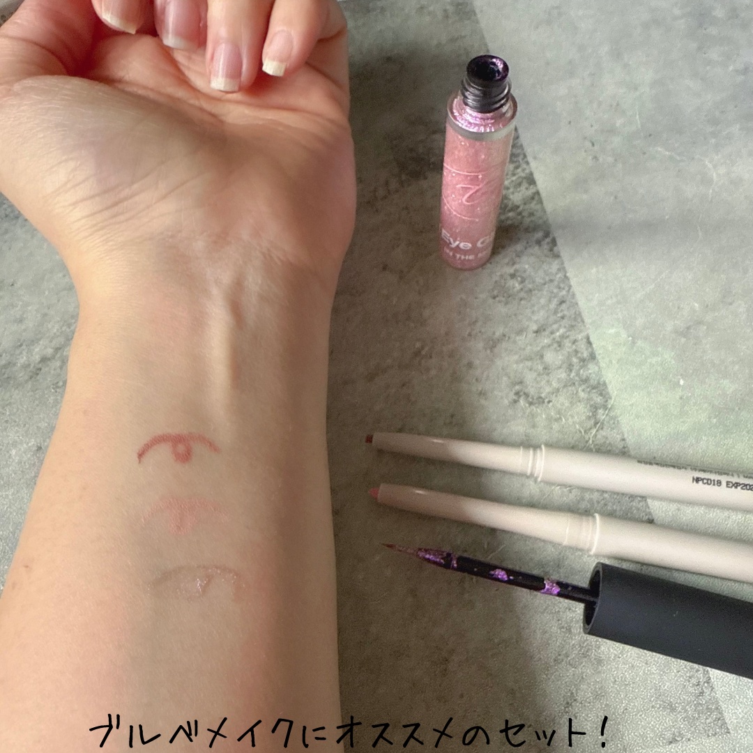 ウォータープルーフ スリム アイライナー モブミュート/Tooq/ジェルアイライナーを使ったクチコミ（2枚目）