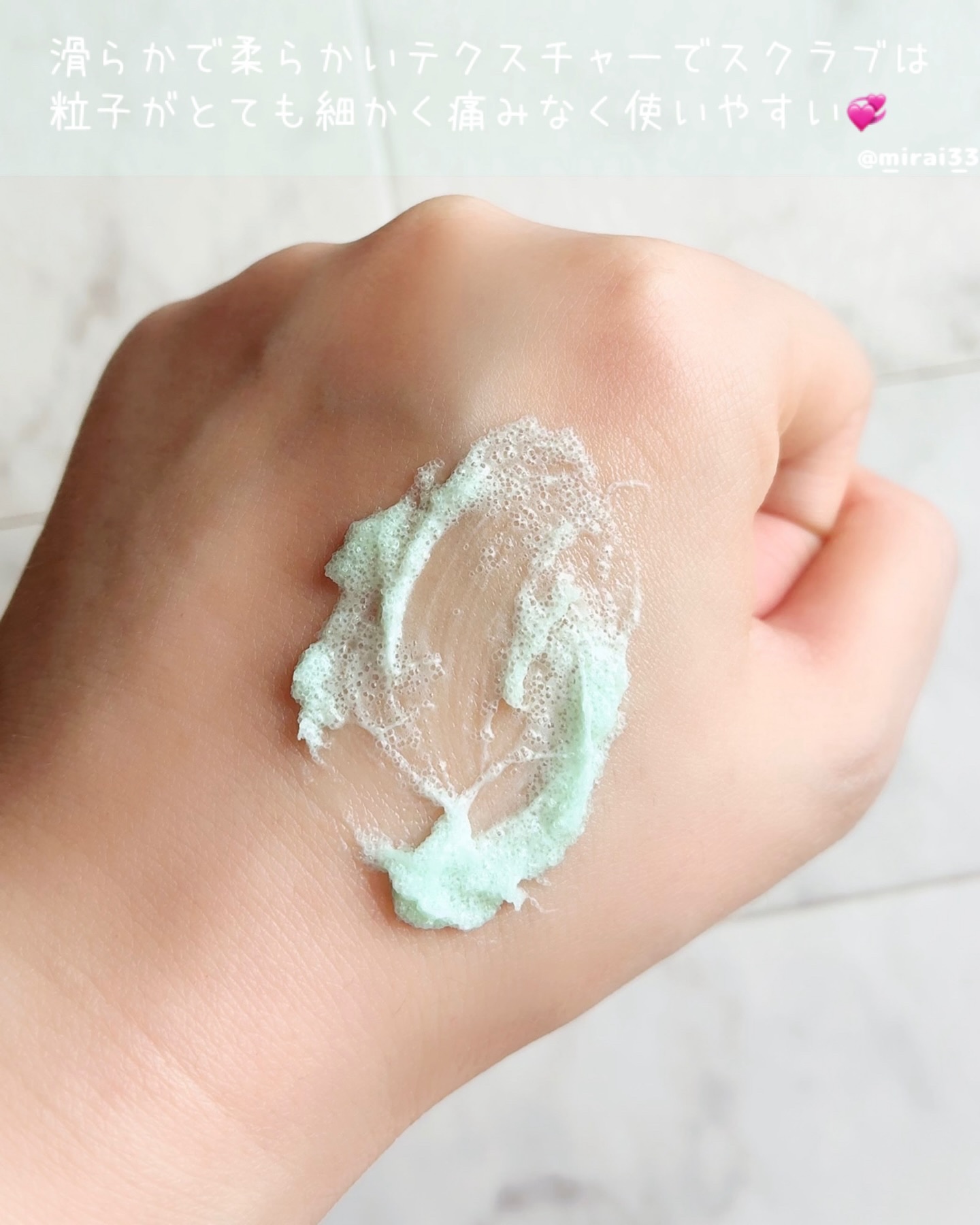 pureLiボディスクラブ＆ボディソープ　マンダリンウッドの香り/pureLi/ボディスクラブを使ったクチコミ（3枚目）