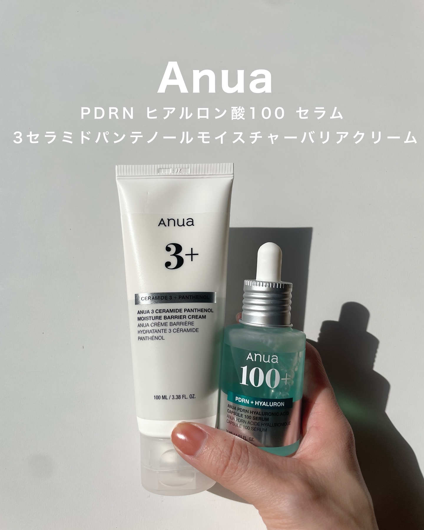 PDRNヒアルロン酸カプセル100セラム/Anua/美容液を使ったクチコミ（1枚目）