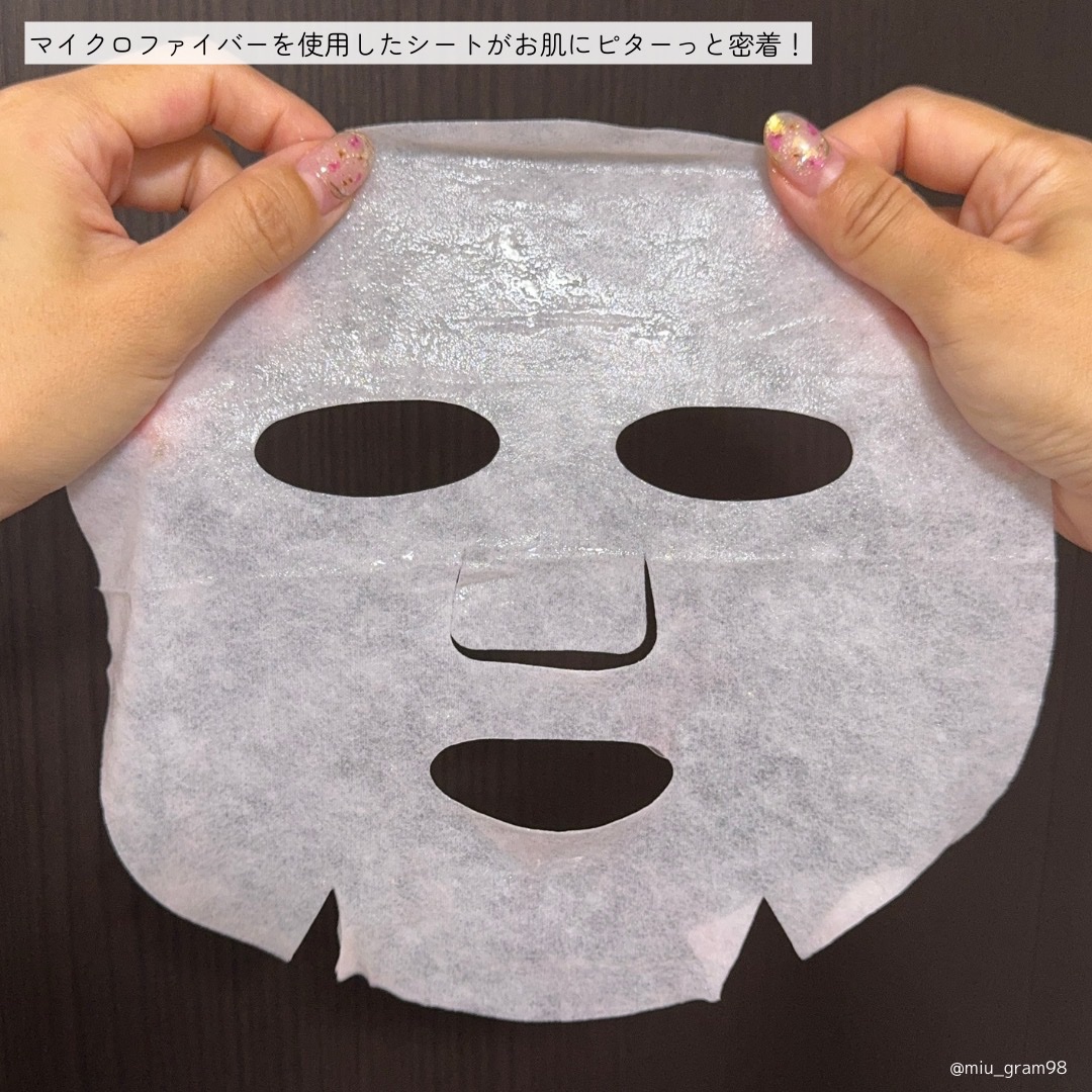 桃70％ナイアシンシートマスク/Anua/シートマスク・パックを使ったクチコミ（3枚目）