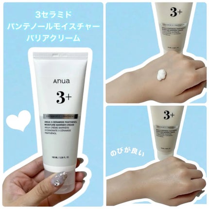 PDRNヒアルロン酸カプセル100セラム/Anua/美容液を使ったクチコミ(2枚目)