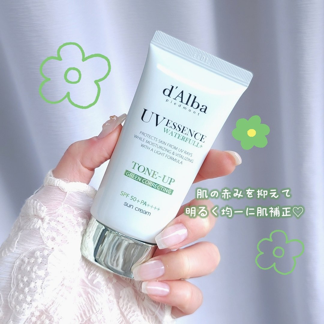 ウォータフルトーンアップサンクリーム/ダルバ/日焼け止めクリームを使ったクチコミ（3枚目）