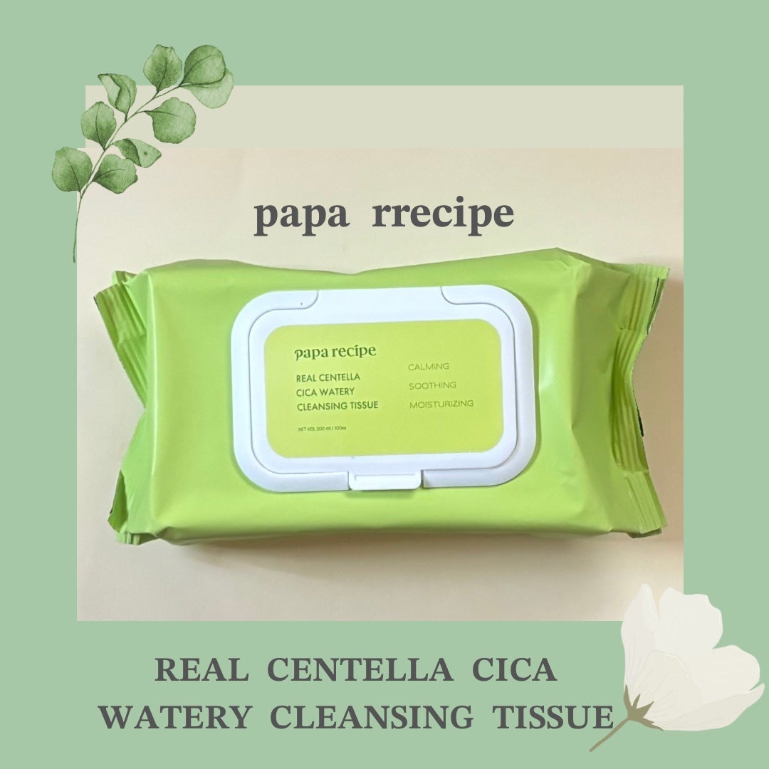 yuki_love_kcosme on LIPS 「#PRパパレシピ様のモニター企画に参加させていただいています🌿..」(1枚目)