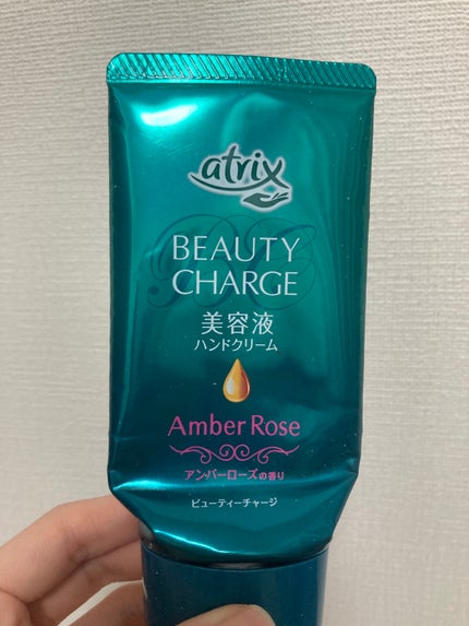 ビューティーチャージ アンバーローズの香り/アトリックス/ハンドクリームを使ったクチコミ(1枚目)