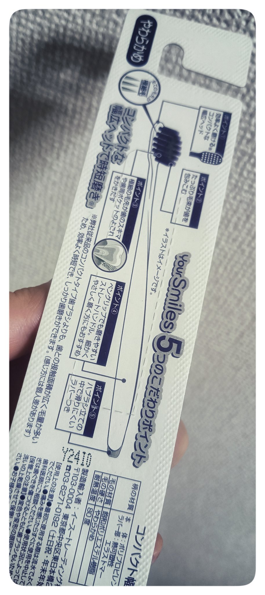 を使ったクチコミ（2枚目）