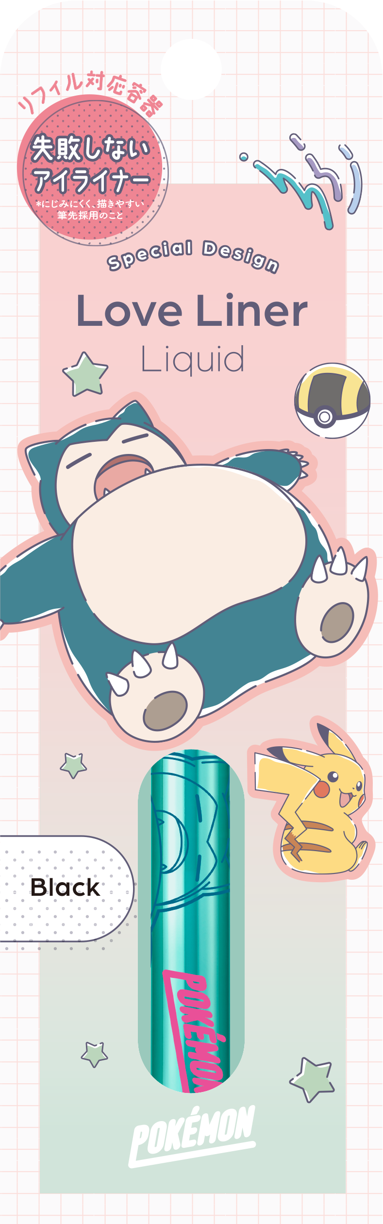 リキッドアイライナーR4 ブラック(ポケモンデザイン2)【限定】