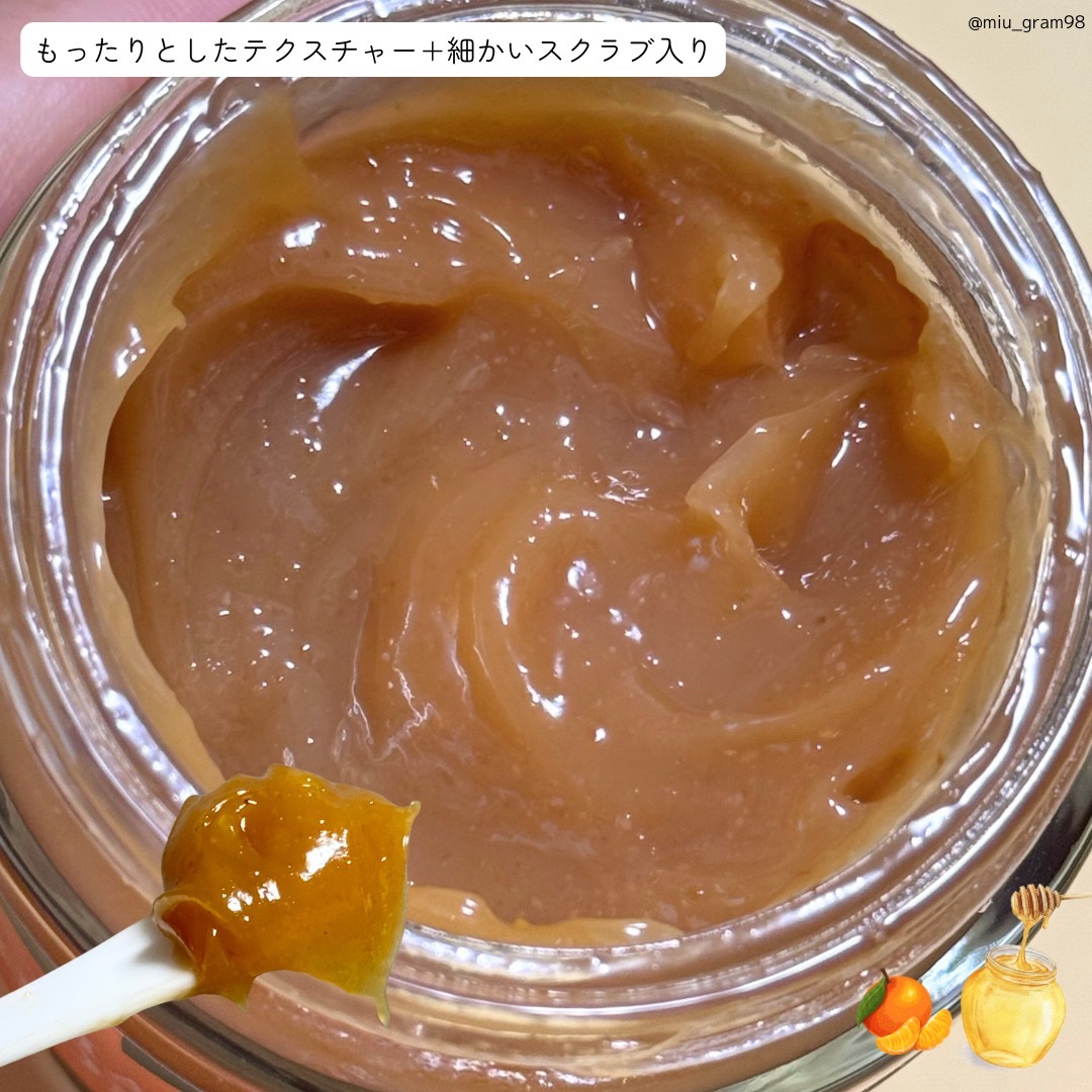 マンダリンハニーマスク/I'm from/洗い流すパック・マスクを使ったクチコミ（3枚目）