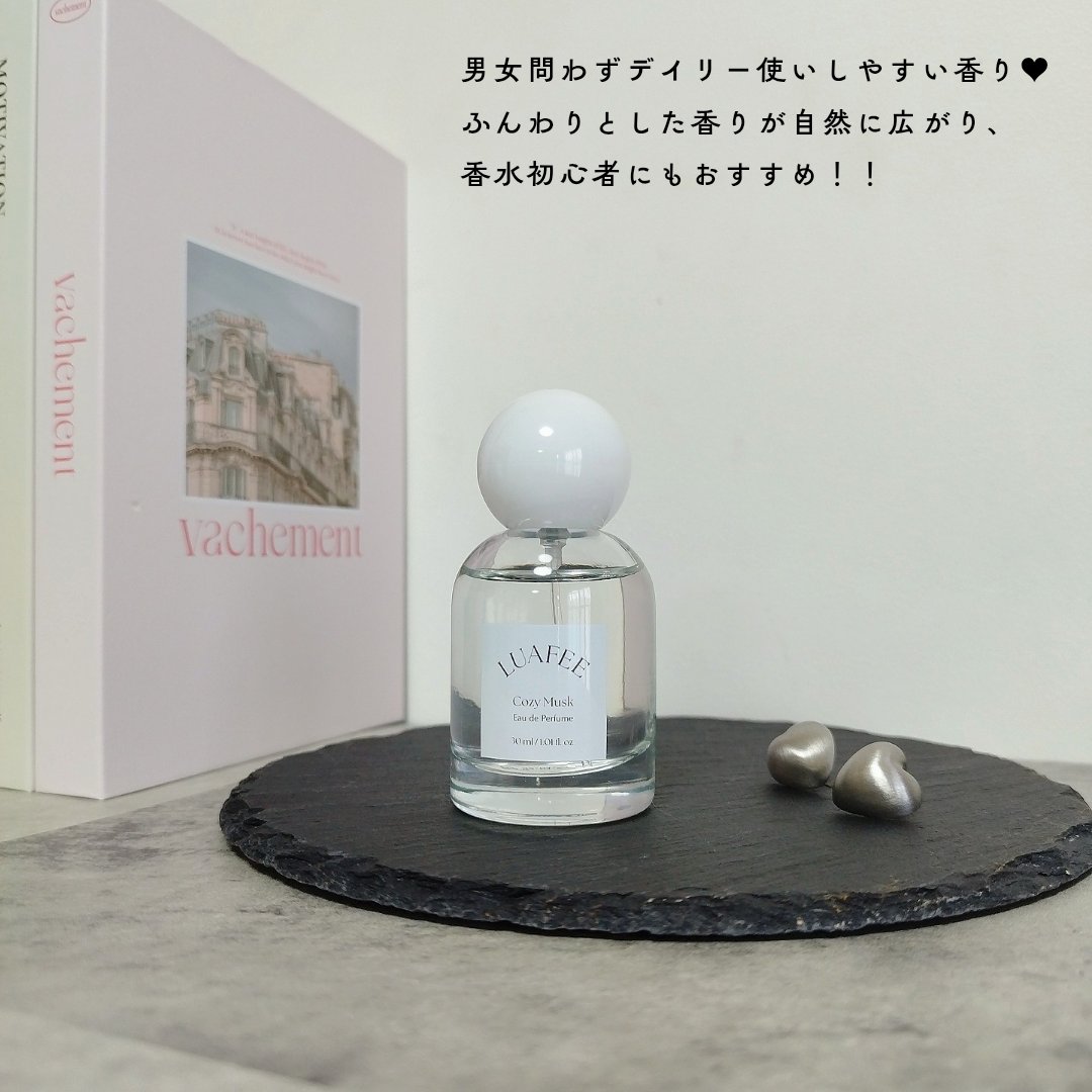 ルアペ コージームスク オードパルファム/LUAFEE/香水(その他)を使ったクチコミ（3枚目）