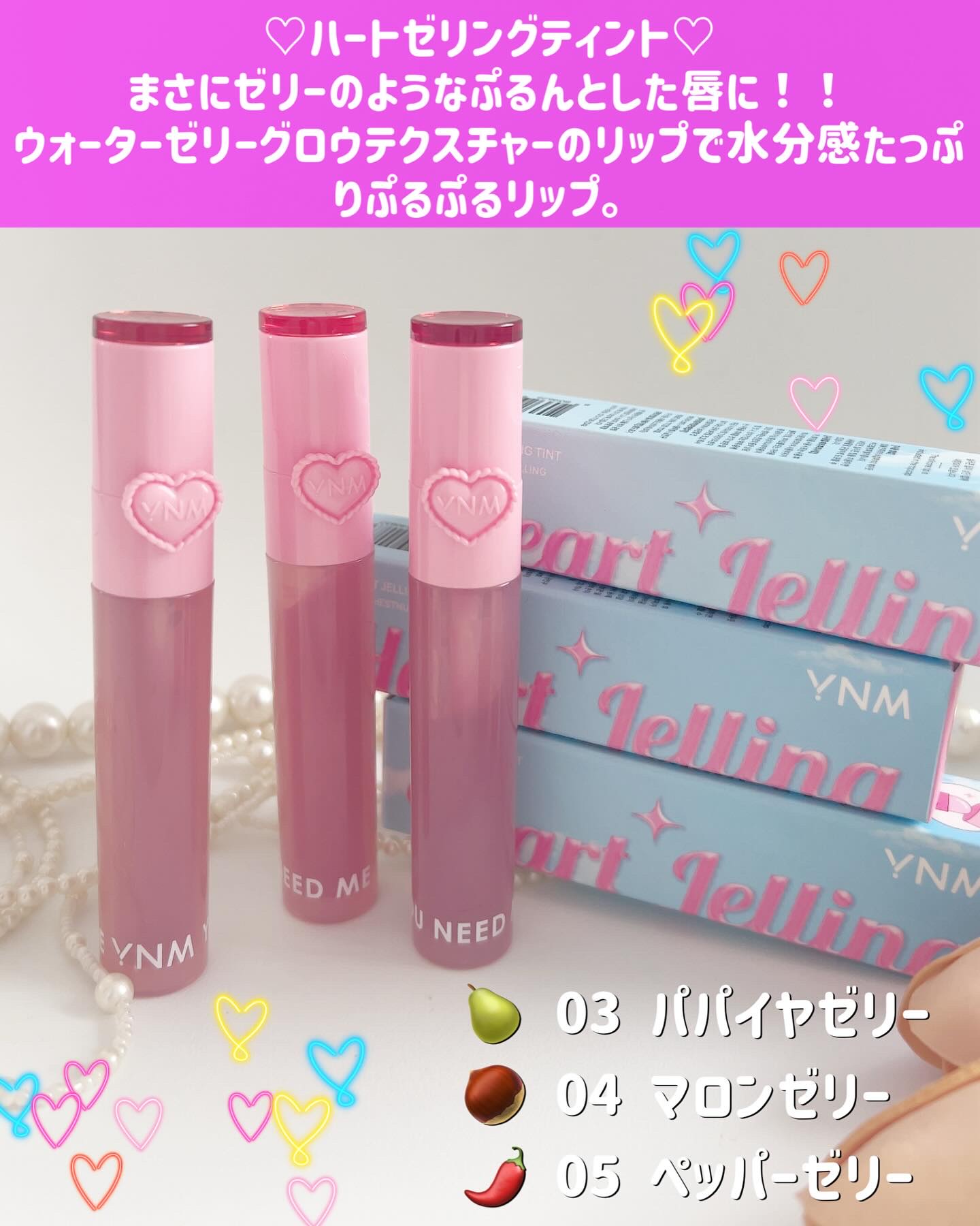 アルティメットリッププランパー/YNM/リッププランパーを使ったクチコミ（2枚目）