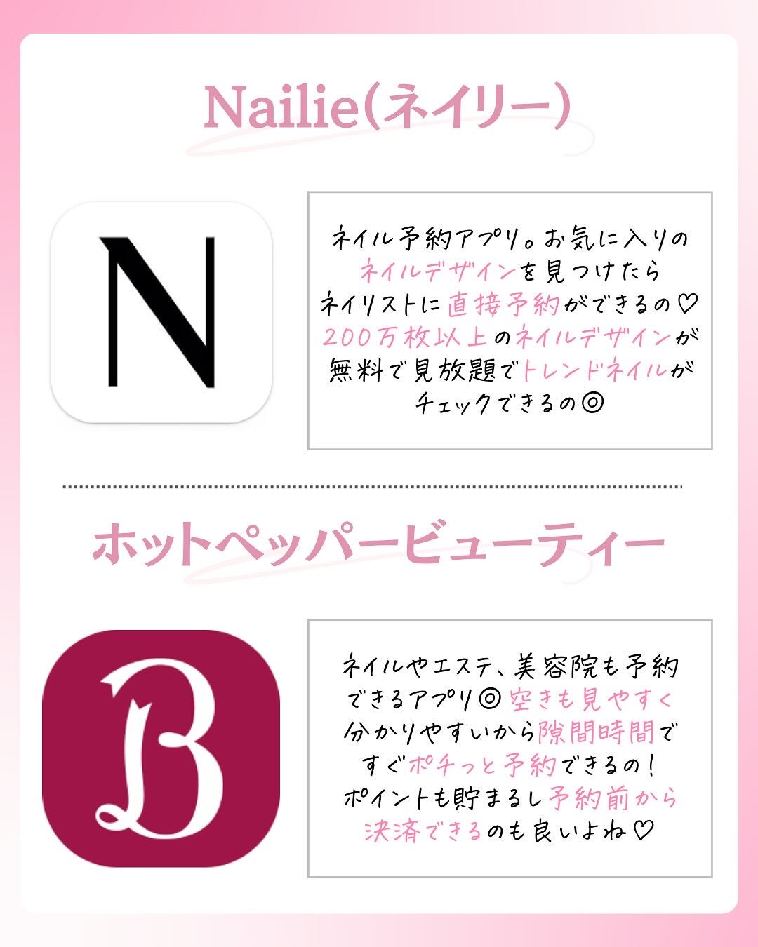 ðºð¬ðµðšðçŸå®¹ã¡ãã£ã¢ on LIPS ã@sena_biyouâïžâïžâïžä»ã®æçš¿ã¯ãã¡ãâšâšãã€ãã..ãïŒ2æç®ïŒ