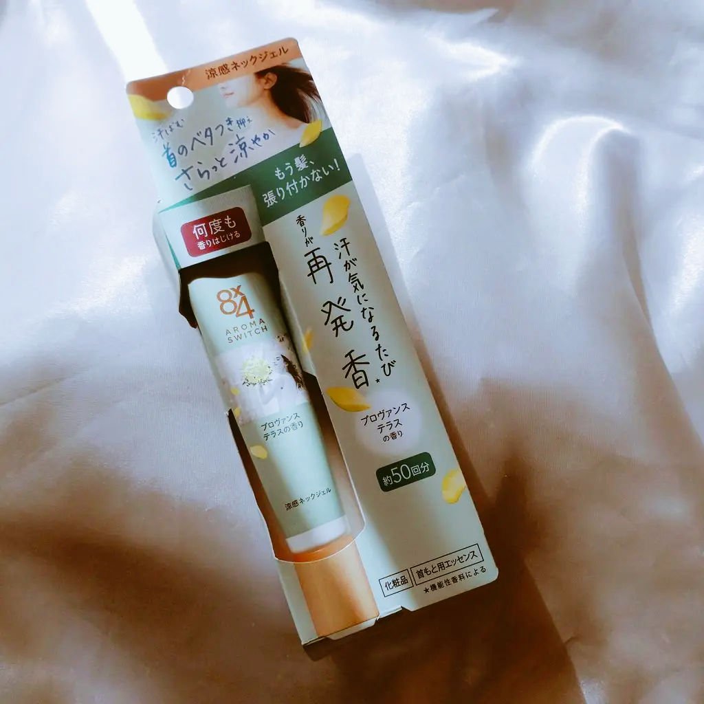 8x4 アロマスイッチ 涼感ネックジェル プロヴァンステラスの香り/８ｘ４/デオドラント・制汗剤を使ったクチコミ（3枚目）