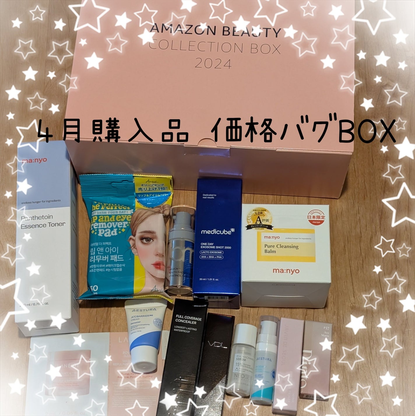 アトバリア365クリーム/AESTURA/フェイスクリームを使ったクチコミ(1枚目)