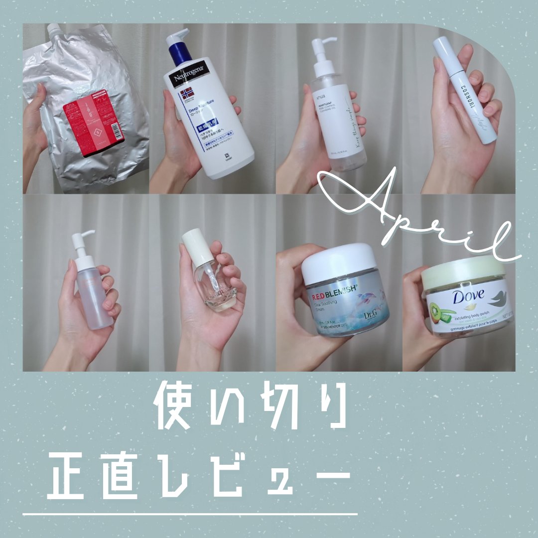 順行(スンヘン)クレンジングフォーム/Sulwhasoo/洗顔フォームを使ったクチコミ（1枚目）
