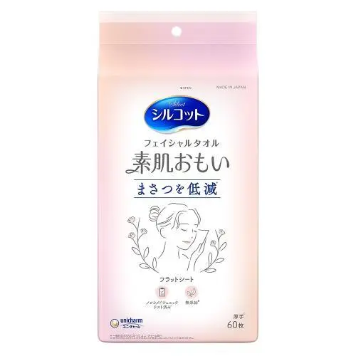 シルコットフェイシャルタオル 素肌おもい / シルコット