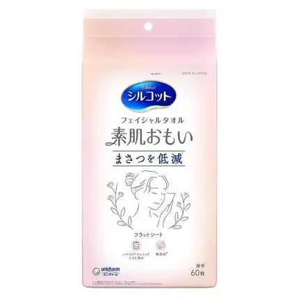 シルコット シルコットフェイシャルタオル 素肌おもい