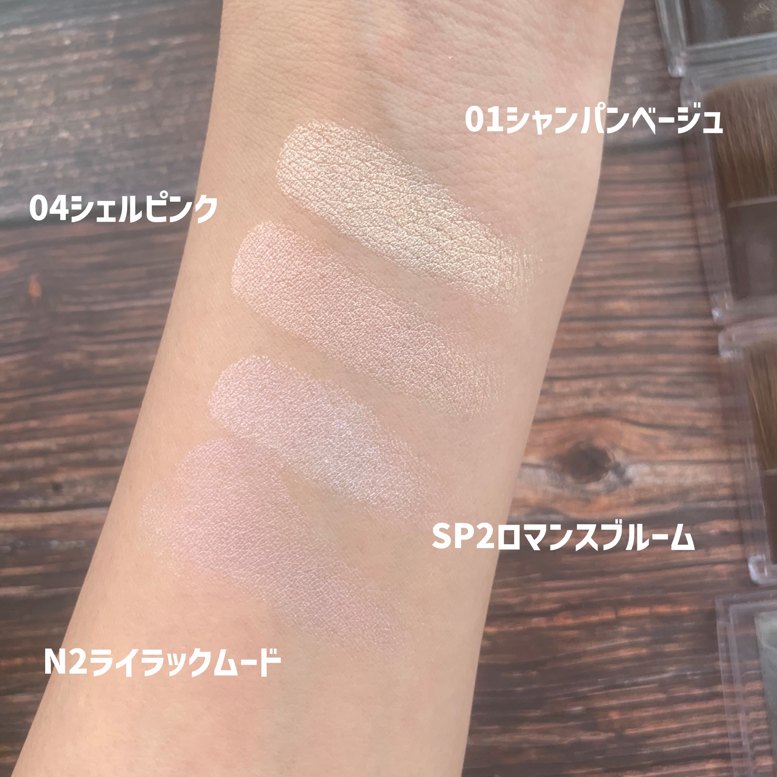 パールグロウハイライト/CEZANNE/パウダーハイライトを使ったクチコミ（3枚目）