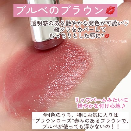 ザ・フラワーショップ ペタルルージュ/THE FLOWER SHOP/口紅を使ったクチコミ(4枚目)