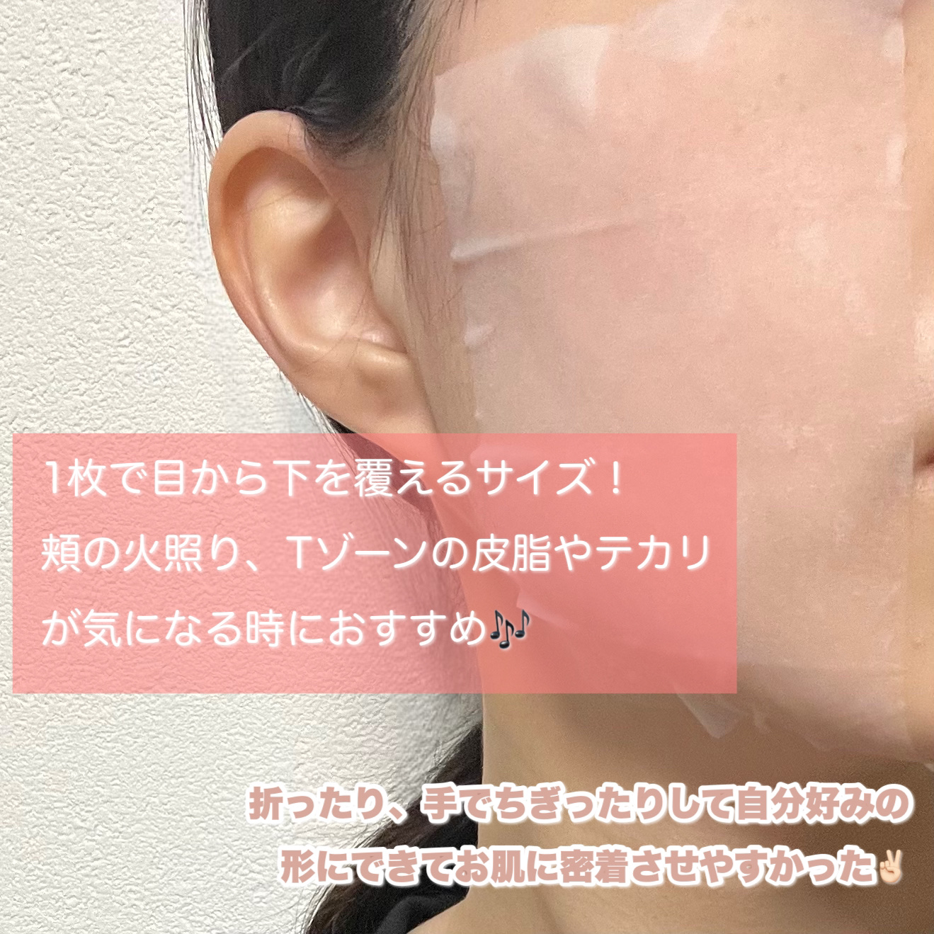 Calamee メイクキープスクエアパック/Calamee/シートマスク・パックを使ったクチコミ（3枚目）